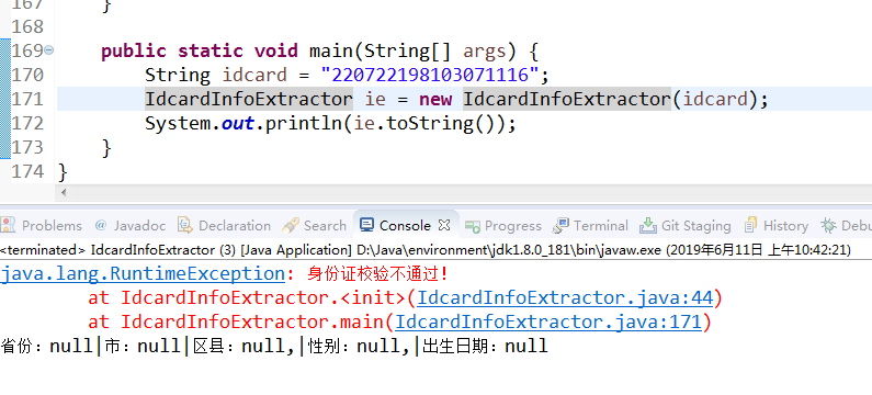 Java校验解析身份证 省 市 区县 性别 年龄 上海程序员 紫枫的博客 Csdn博客 Java 根据身份证号获取市