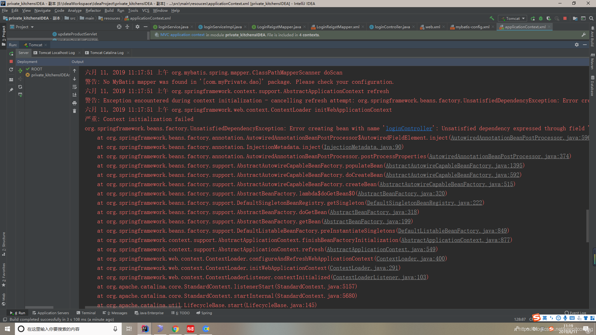 Tomcat Context Initialization Failed Tomcat Context Initialization