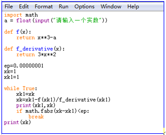 python环境下使用牛顿迭代法求任意实数立方根_求一个数的立方根用迭代法-CSDN博客