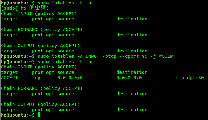 开放端口防火墙