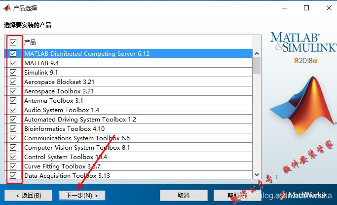 MATLAB 2018a安装教程_Nikoau的博客-CSDN博客_matlab2018下载教程
