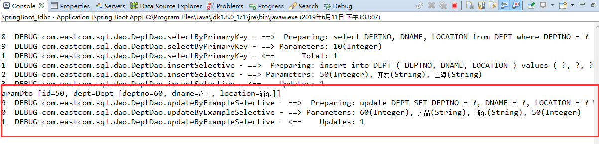 SpringBoot（二十二）整合Mybatis，使用SqlSessionTemplate实现增删改查[通俗易懂]