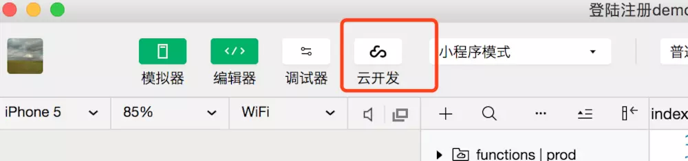 小程序