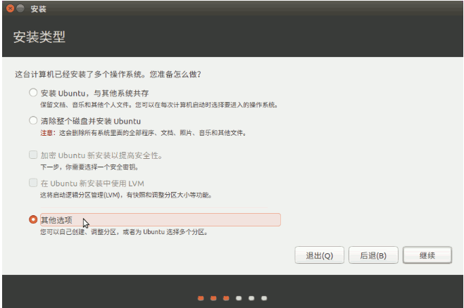 搭建个人云服务器ubuntu18+公网ip+免费域名绑定f