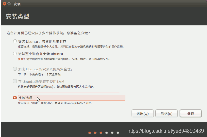 搭建个人云服务器ubuntu18+公网ip+免费域名绑定f