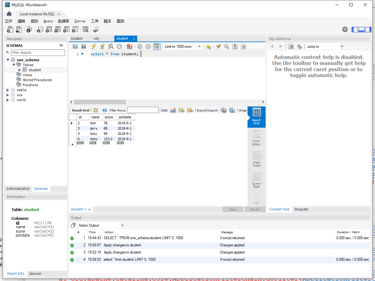 如何解决Field 'id' doesn't have a default value 问题_id doesnt have a default