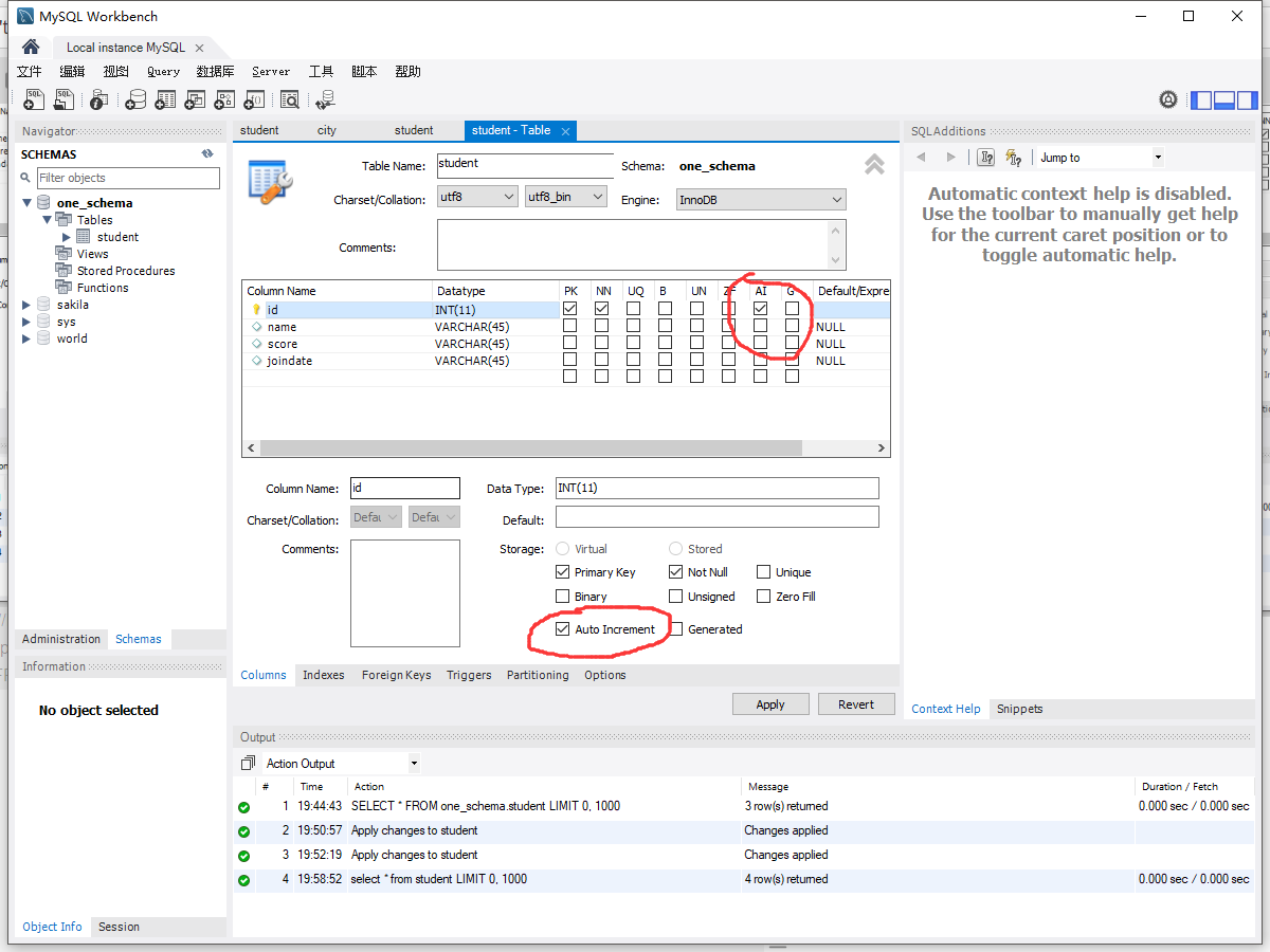 如何解决Field 'id' doesn't have a default value 问题_id doesnt have a default