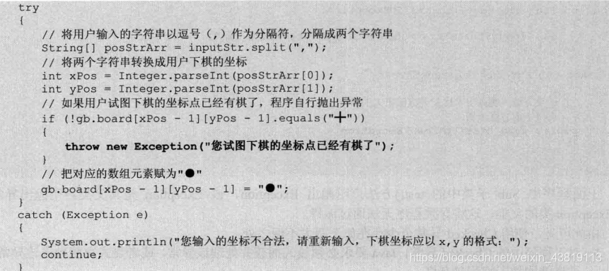 Java Throw Java 使用 throw 抛出异常_java抛出异常throw-CSDN博客