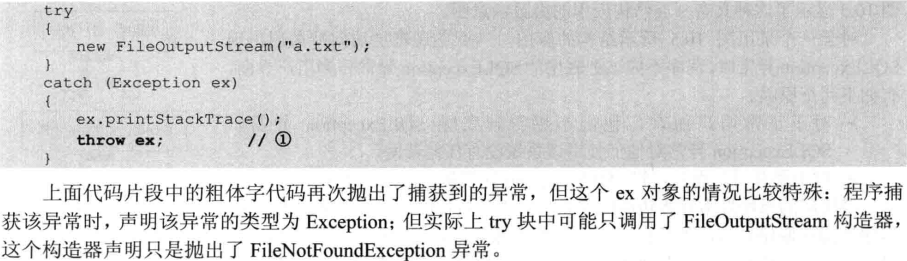 Java 使用 throw 抛出异常_java抛出异常throw-CSDN博客