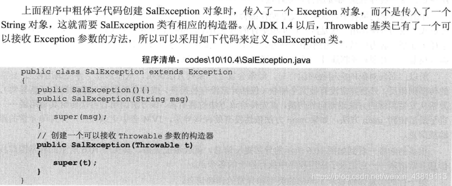 Java Throw Java 使用 throw 抛出异常_java抛出异常throw-CSDN博客