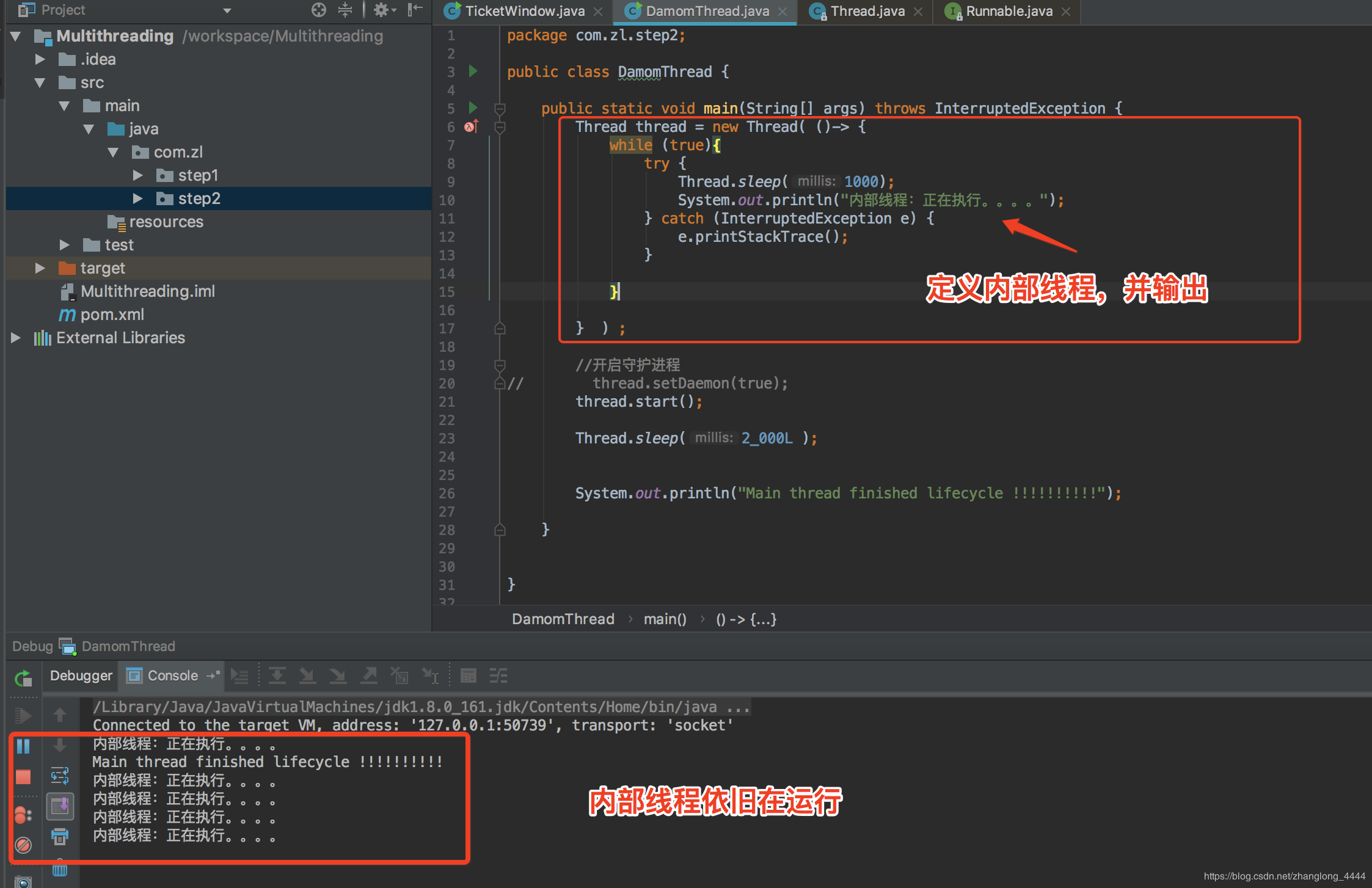 java中的用户线程和守护线程_java 用户线程和守护线程CSDN博客