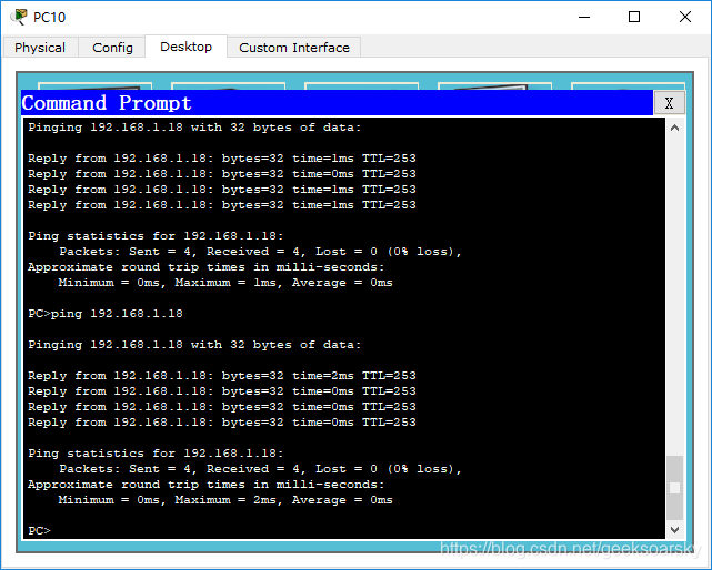 Ping ttl. Ping 10ms. Пакет для cmd. Как сделать меньше пинг на ПК. Trace cmd.