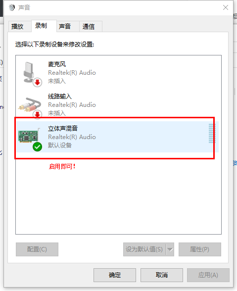 android studio emulator warning opening audio input failed mac