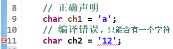 Java中八大基本数据类型以及数据类型转换