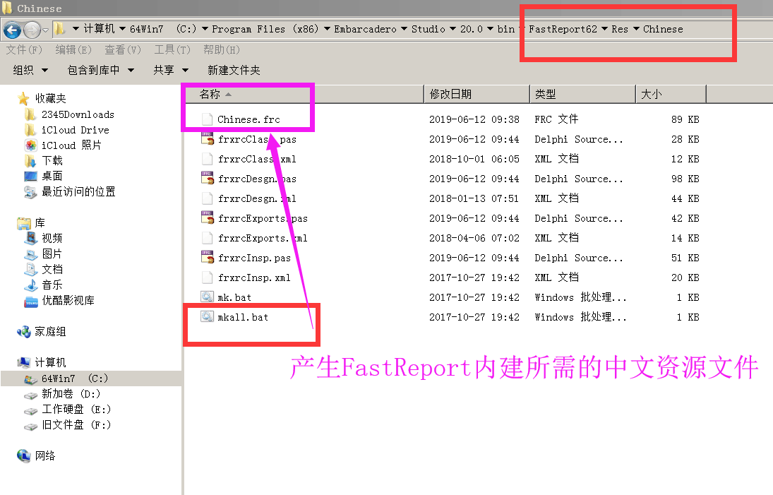 Delphi使用FastReport设计时与运行时显示中文或多国语言_fastreport Vcl 语言设置-CSDN博客