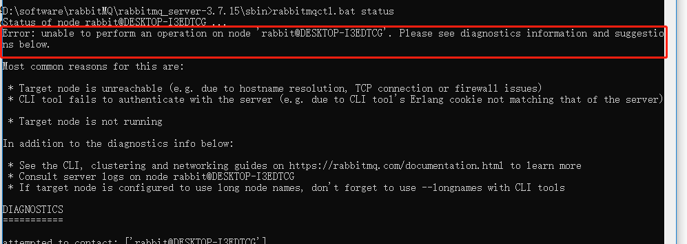 解决win10安装rabbitMQ出现Error: unable to perform an operation on node ...