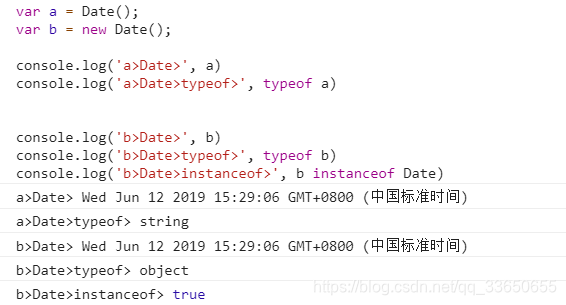js Date 与 new Date的区别图片