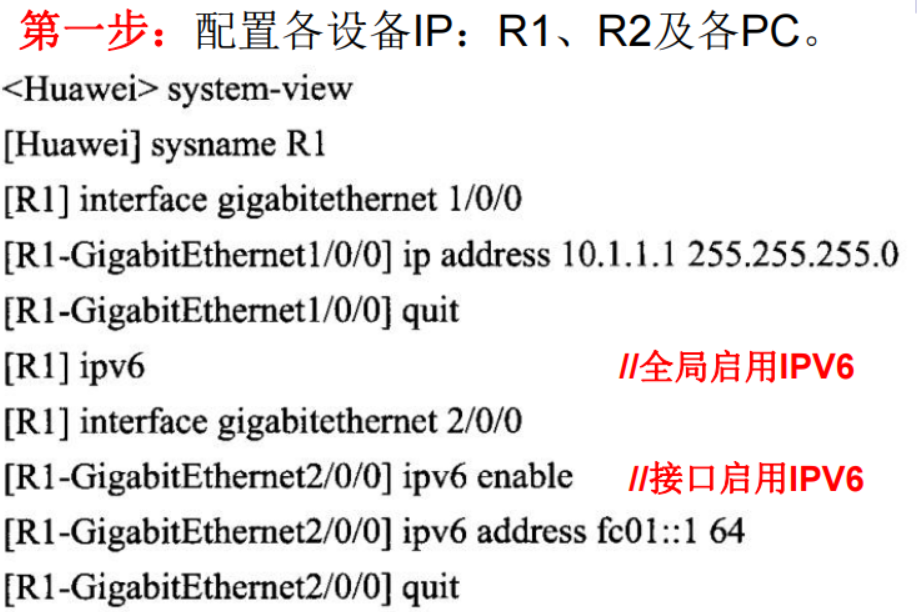 软考网络工程师备考学习笔记10-第十章组网技术 - 第2张  | 鹿鸣天涯