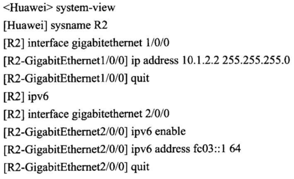软考网络工程师备考学习笔记10-第十章组网技术 - 第3张  | 鹿鸣天涯