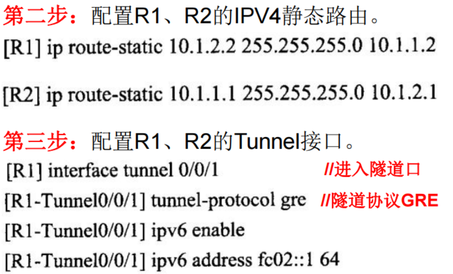 软考网络工程师备考学习笔记10-第十章组网技术 - 第4张  | 鹿鸣天涯