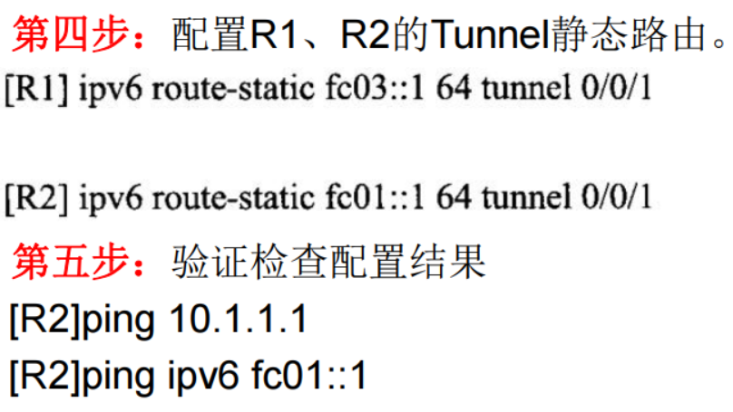 软考网络工程师备考学习笔记10-第十章组网技术 - 第6张  | 鹿鸣天涯
