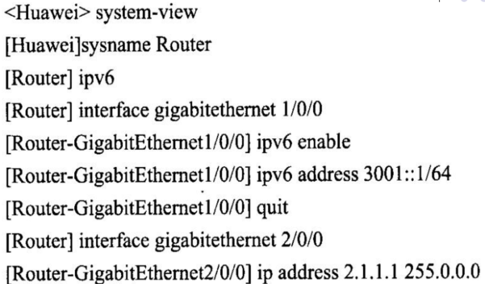 软考网络工程师备考学习笔记10-第十章组网技术 - 第9张  | 鹿鸣天涯