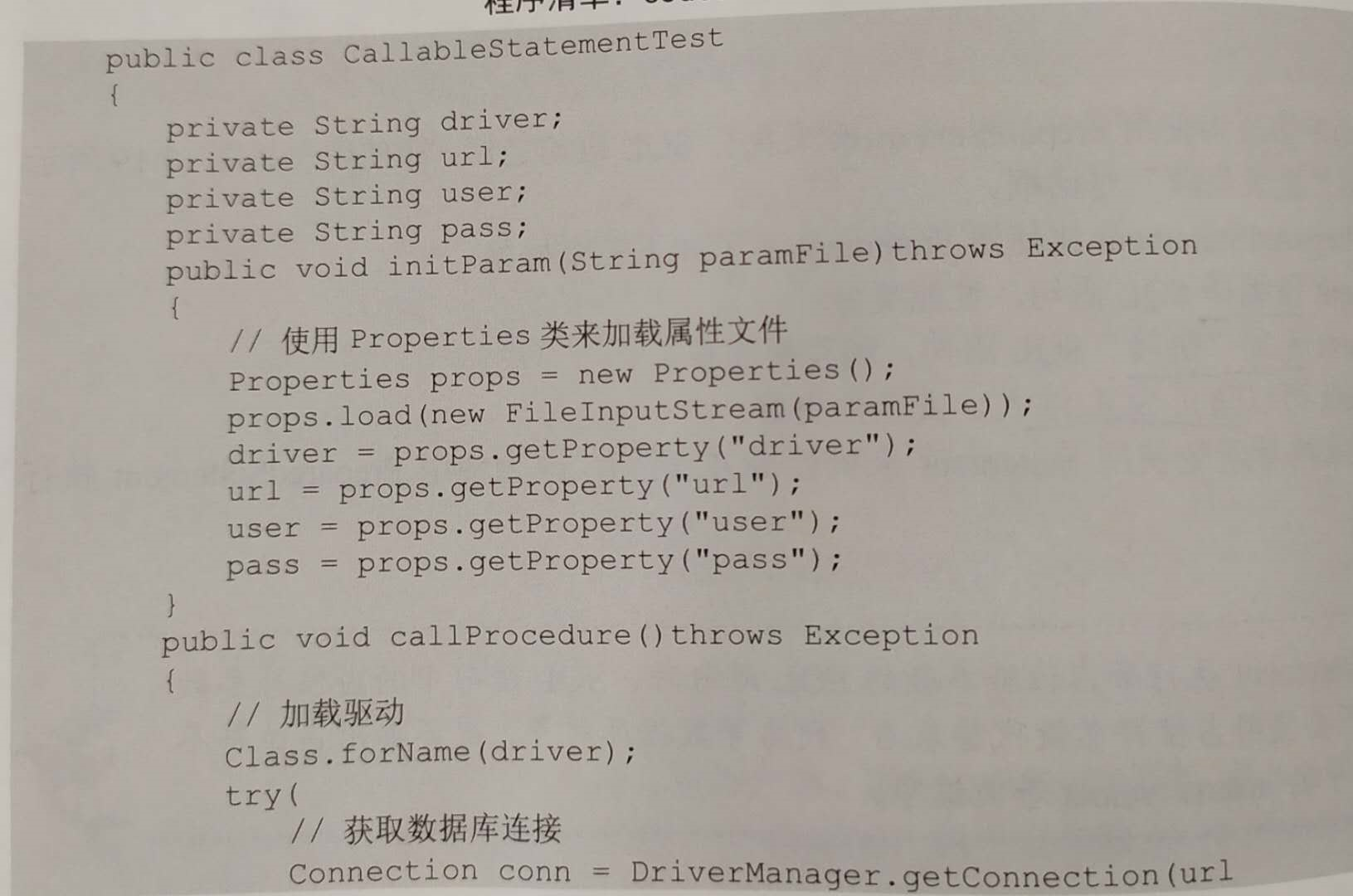 JDBC编程步骤_简述jdbc编程的步骤，查询数据表CSDN博客