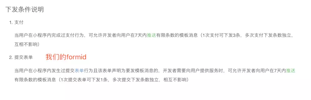 小程序