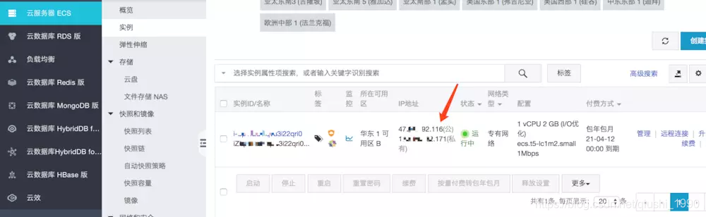 在这里插入图片描述 在这里插入图片描述