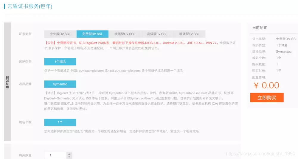 在这里插入图片描述 在这里插入图片描述