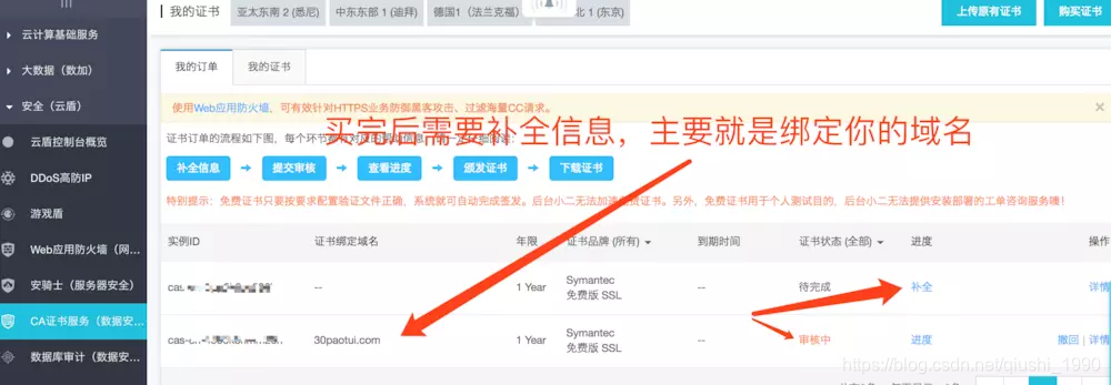在这里插入图片描述 在这里插入图片描述