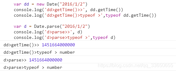 getTime()和Date.parse()区别