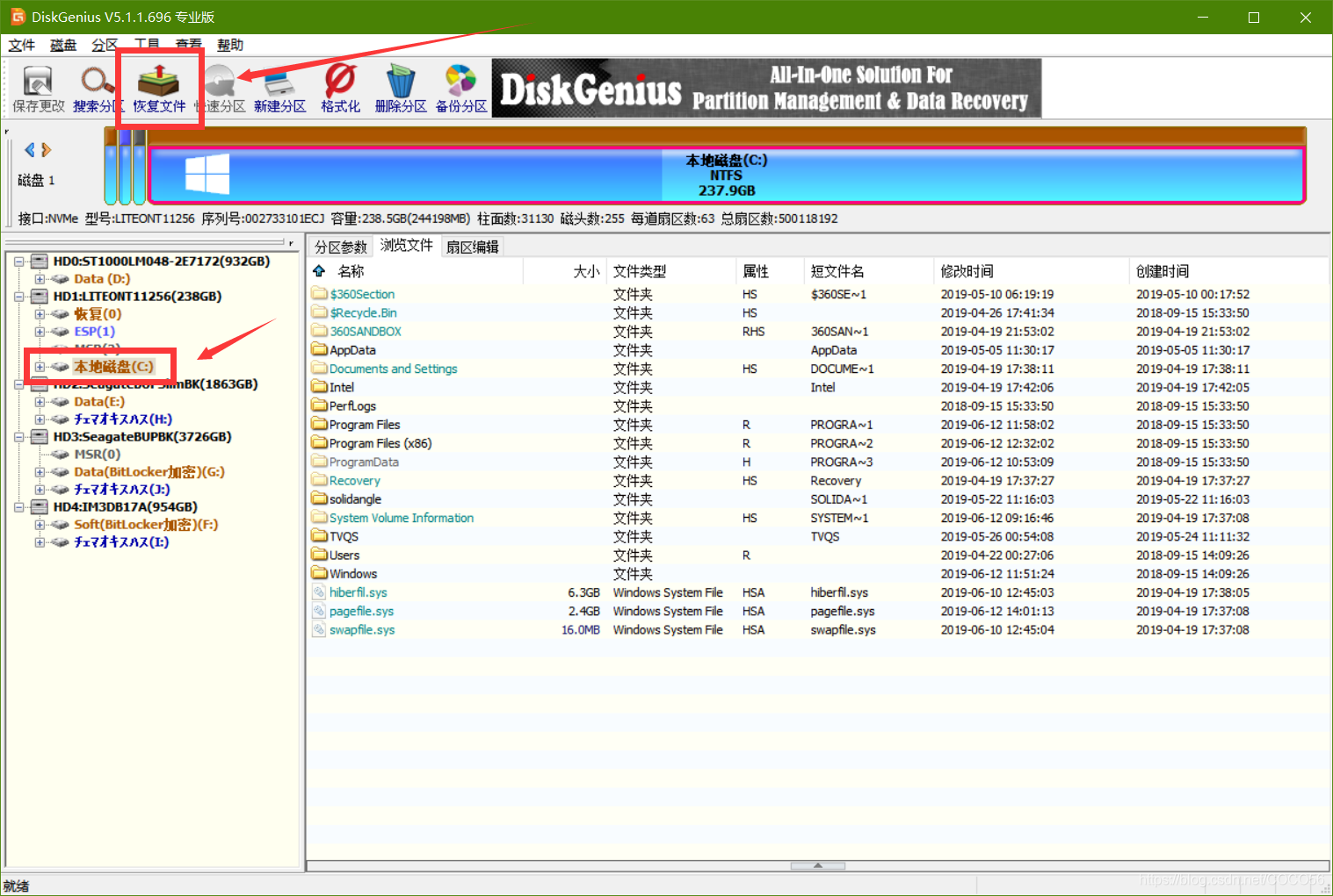 Diskget DiskGenius 恢复数据教程_diskd盘恢复备份-CSDN博客