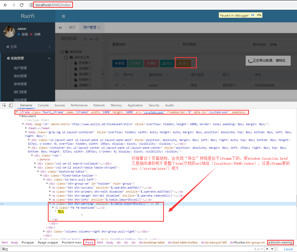 javascript页面无跳转下载_网页内不跳转下载怎么设置-CSDN博客