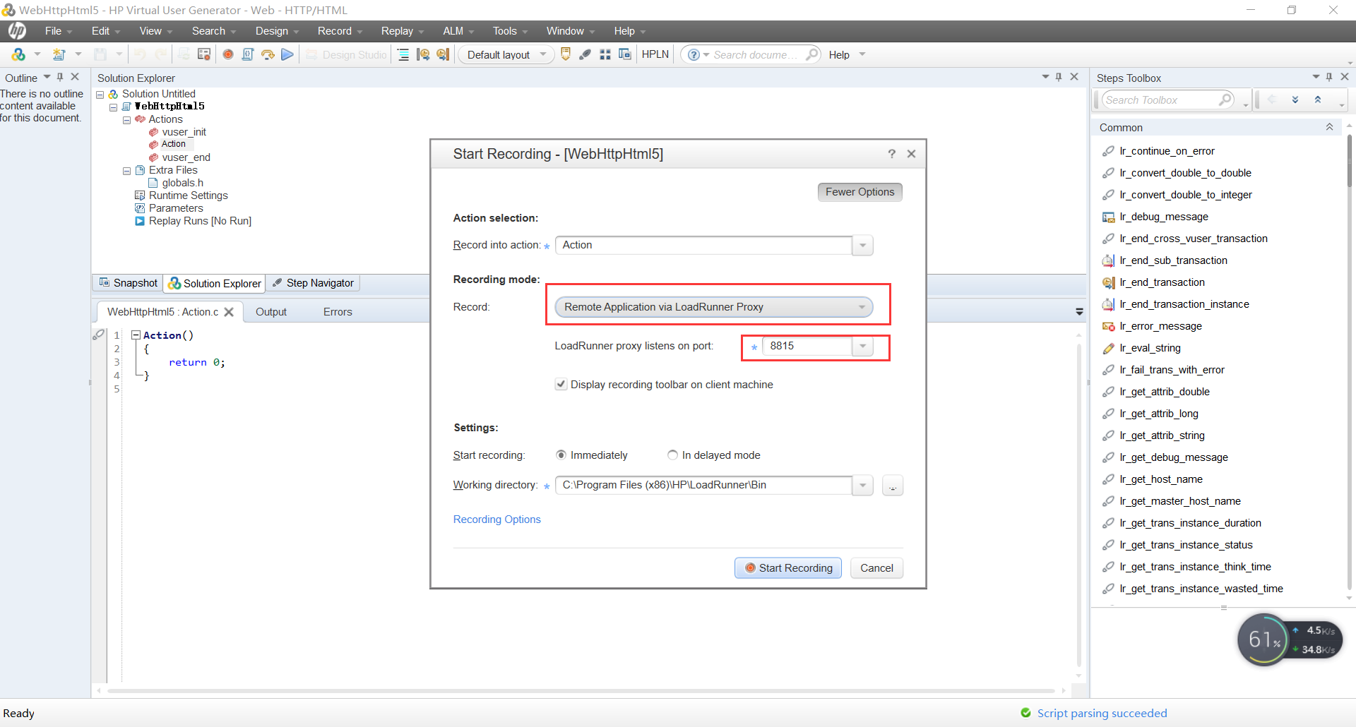 loadrunner 12 录制手机app脚本_loadrunner12录制appCSDN博客