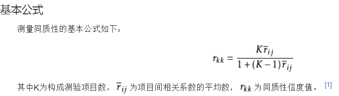 倾向值匹配法的概述和应用+倾向值分析：统计方法与应用