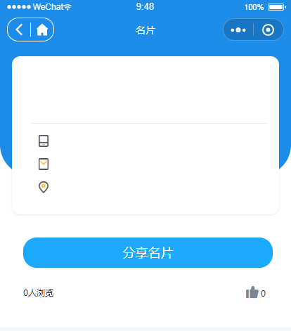 小程序