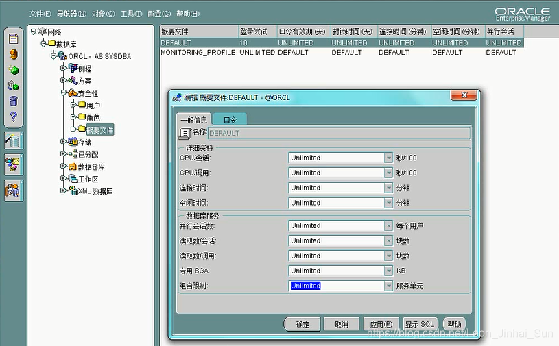 什么是数据库治理 watermark,type_ZmFuZ3poZW5naGVpdGk,shadow_10,text_aHR0cHM6Ly9ibG9nLmNzZG4ubmV0L0xlb25fSmluaGFpX1N1bg==,size_16,color_FFFFFF,t_70
