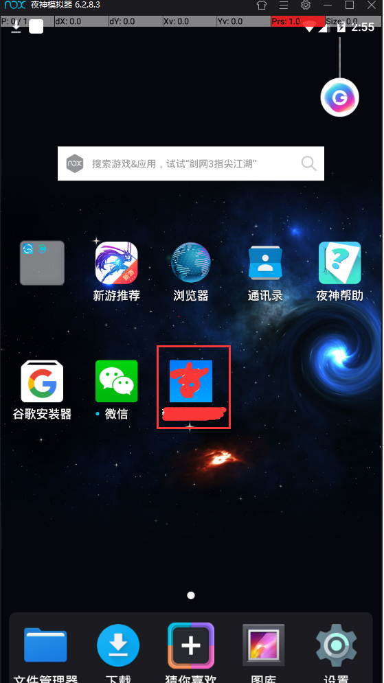 第一条Android自动化测试脚本_“安卓系统自动化脚本”-CSDN博客