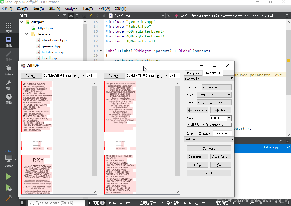 Csdiff Publisher window从零使用QT5搭建diffpdf项目实践(含poppler)-CSDN博客