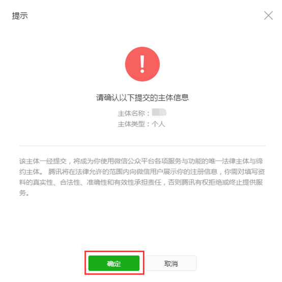 小程序