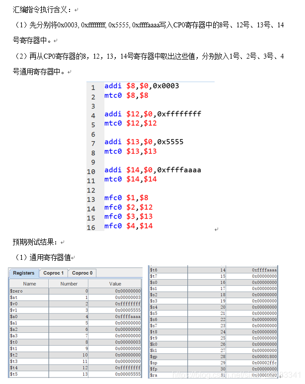 编程控制软件_可编程控制器及其应用_可编程应用器控制实训