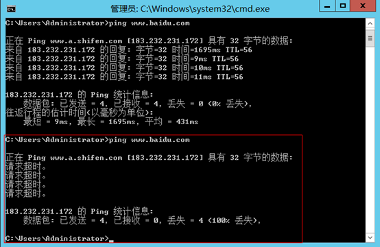 Kali linux 局域网arp断网攻击