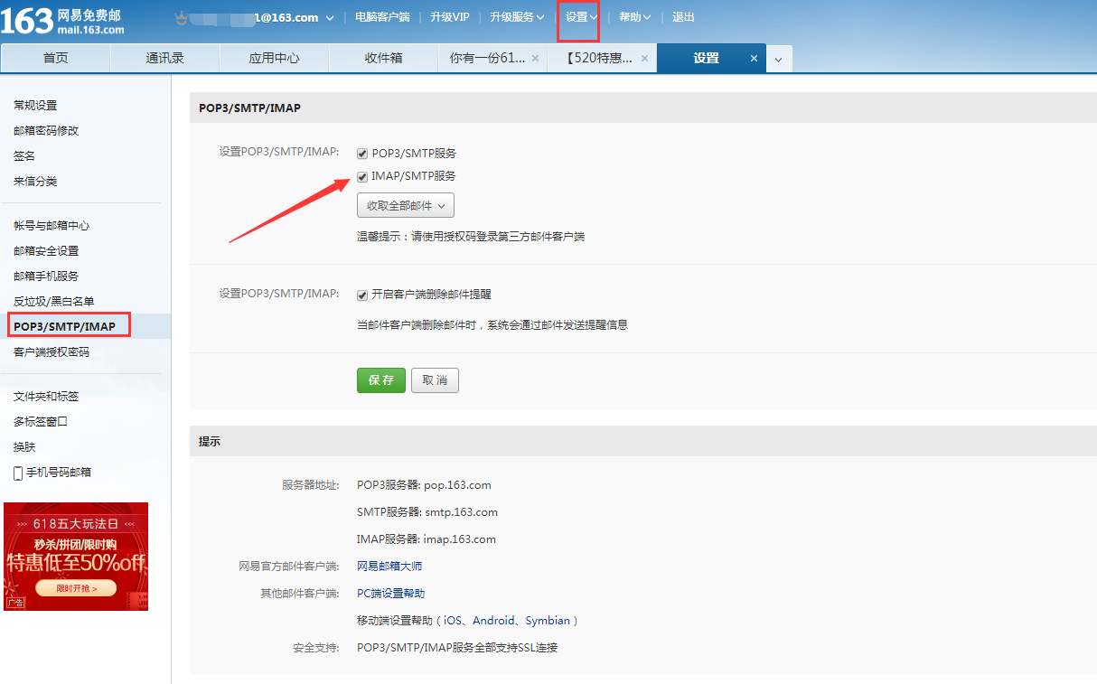 Centos安装mailx邮件服务设置smtp发送邮件_centos7 yum install heirloommailxCSDN博客