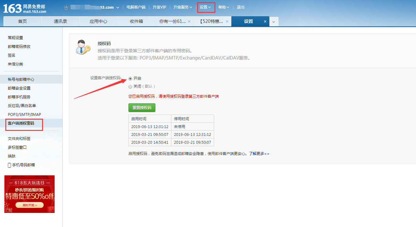Centos安装mailx邮件服务设置smtp发送邮件_centos7 yum install heirloommailxCSDN博客
