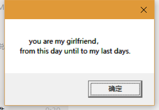 vbs表白文件