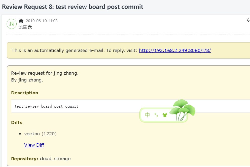 review board 使用_reviewboard使用指南CSDN博客