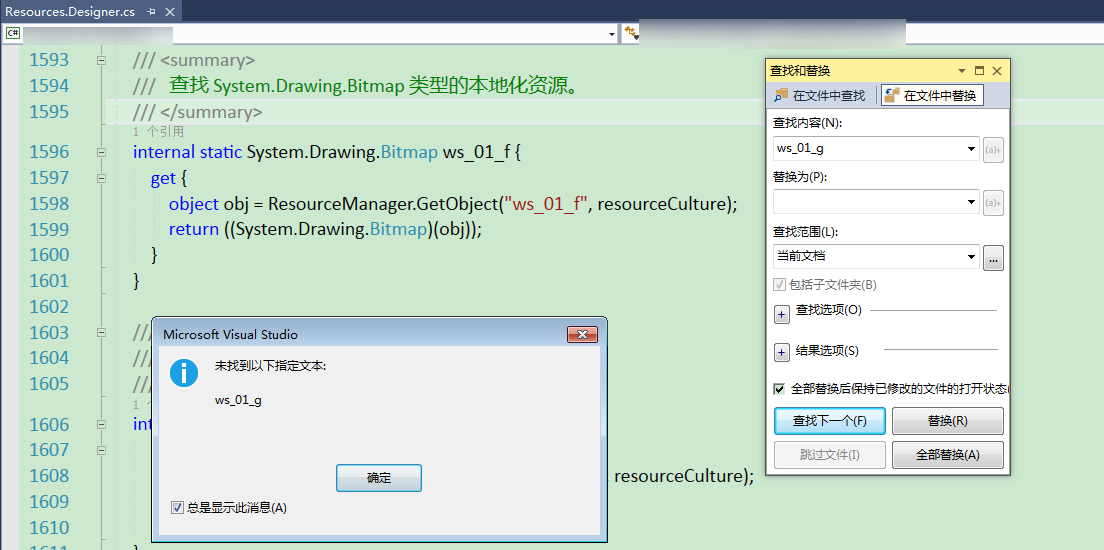 Resources未包含“***”的定义_resource.layout未包含的定义CSDN博客
