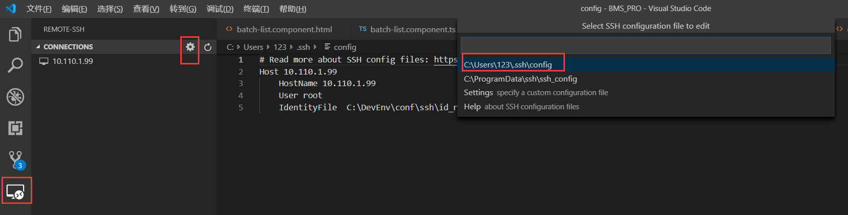 visual studio code remote ssh