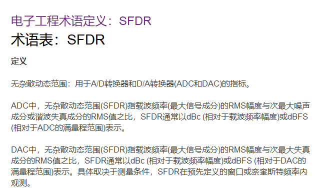 Xilinx IP核 之DDS_xilinx dds-CSDN博客